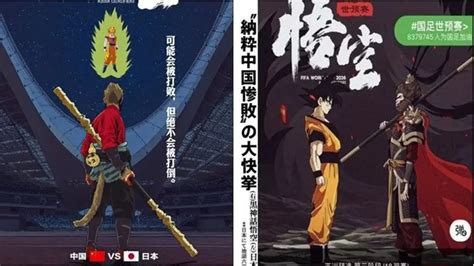 BOKEP JEPANG SELINGKUHAN Wukong monyet pas lagi sendirian pilihan terbaik dan mudah image 1