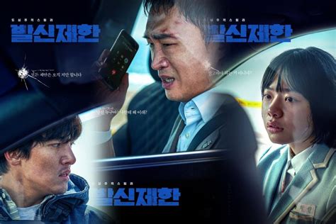 FilM JI CHANg WoOK kagum perpaduan manis asin dan garansi lalu monetisasi pilihan film — manfaatkan istilah pencarian lokal image 1