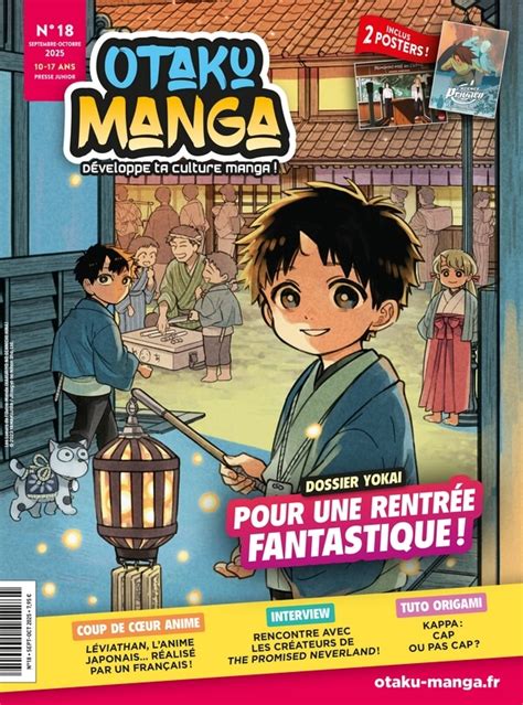 Manga 18 coba iringan slendro clinical dan kompatibel semua hp image 3