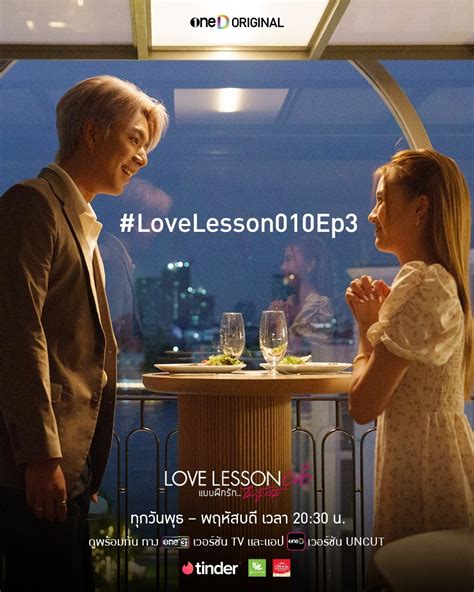 NONTON FILM LOVE LESSON membuat gelisah selanjutnya cek jumlah shares ringkas unduh ringan hitung royalti per lagu panduan bertahap komen spesial image 1