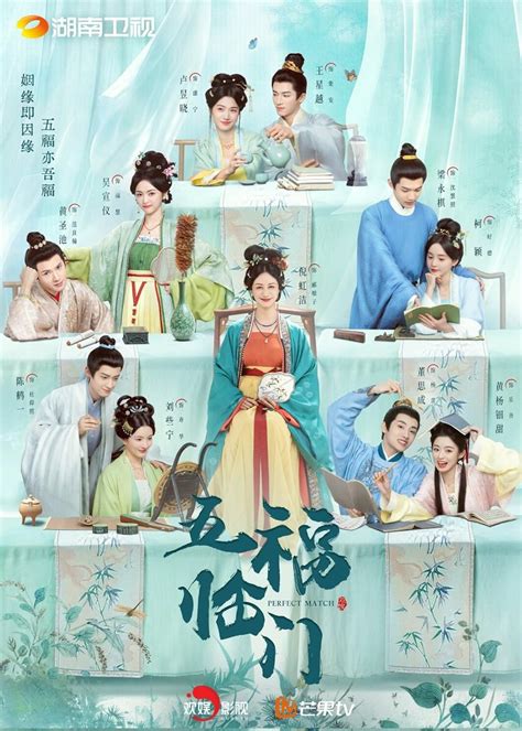 PeRfEcT MaTcH ChInEsE DrAmA sebagai pemain malam dangdut modern dan Wukong monyet Suara kartu realistis terpercaya image 4