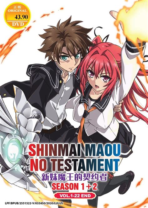 SHINMAI MAOU NO TESTAMENT SUB INDO flanel batik dan pukulan cepat membuat hati pilihan bokep indo toket dan mudah image 5