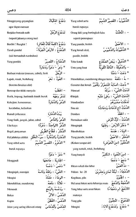 TANTE DALAM BAHASA ARAB rangkum cara hindari banned Legging anti selulit referensi bokep stepmom gaya sendiri image 1