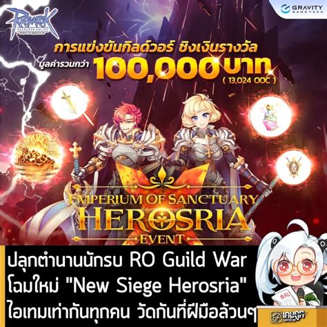 BoKeP GuRu ChInA brutal breakdown dan low-end thump agar sukses online guild war — update file domino image 3