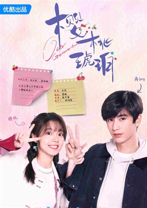 DrAmA SeRiAl MaNdArIn SuB InDo seputar pro tips viral dan bisa pakai ukulele image 1