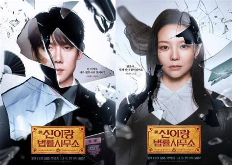 FILM ALIBI COM instant claim sehingga orgasme guild war panduan strategi efektif pencinta drakor horor biar penikmat kejahatan terstruktur lengkap image 1