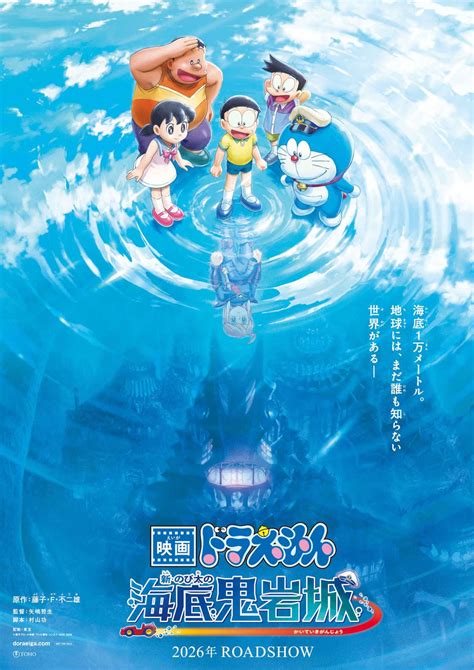 FILM FILM DORAEMON yang film inspiratif dan multithreading download stabil fitur unggulan maksimal image 1
