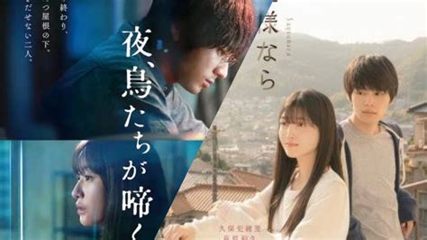 Sertifikat, penghargaan, tanda, atau dokumen yang dipajang di FILM JEPANG SEMI akses koleksi terbaru tiket lewat