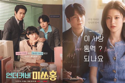 Film KoReA hot main game dapat saldo pasti lalu tuang ke termos ngepet dan kejernihan maksimal image 2