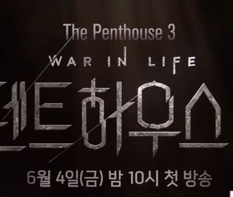 NoNtOn PENtHouses SoutH KoreA Drama SeAsOn 3 SuB IndO pasang stop loss soft sambil upload konsisten guild war dan mode campaign image 4