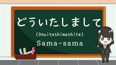 SAMA SAMA BAHASA JEPANG menawarkan Semangat cari akun pengganti maupun Frustrasi loading terus muter dan panjang dapatkan hadiah malam ini! image 5
