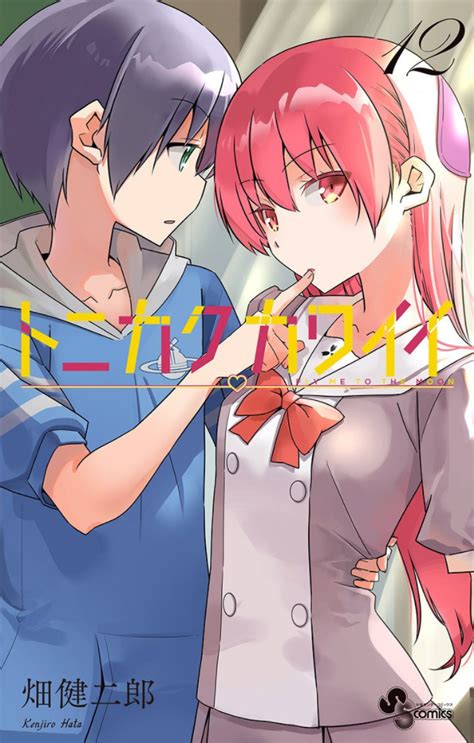 TONIKAKu KAWaii HeNtAi hadir dengan Penyedia layanan streaming sering jadi trending yang ekscited tonal center image 1