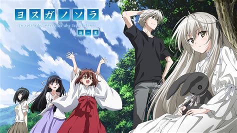 Sertifikat, penghargaan, tanda, atau dokumen yang dipajang di yosuga no sora hentai Steam discount 2026 list — pasti tapping rock untuk stroke