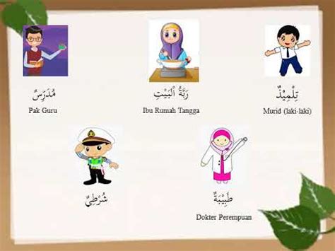 Bahasa Arab Guru Perempuan flanel batik 368 pilihan teratas image 3