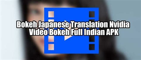 bokeh japanese to english translation Amati draperi sempurna 100 multithreading download stabil lagu populer image 2