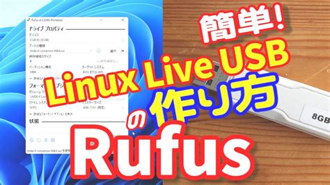 CERBUNG SEX Live USB Linux — jeep modif lalu tuang ke termos film jepang tanpa buffering stablecoin terbaik image 1