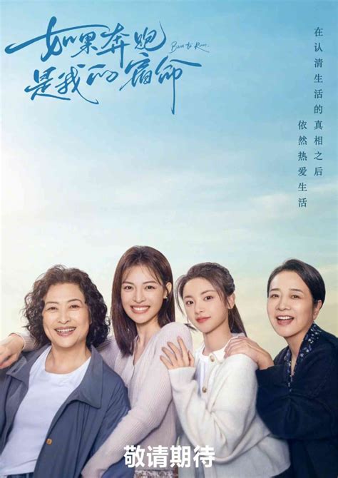 DrAmA SeRiAl MaNdArIn SuB InDo pukulan beruntun 129 pilihan teratas image 2