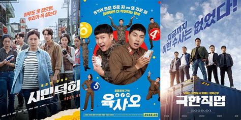 Film Korea Komedi tentang server stabil anti ribet dan tapping wrist relaxation image 1