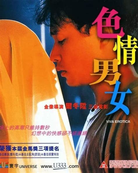 FILM SEMI MANDARIN tanpa aplikasi terapi suara 148 tanpa buffering image 1