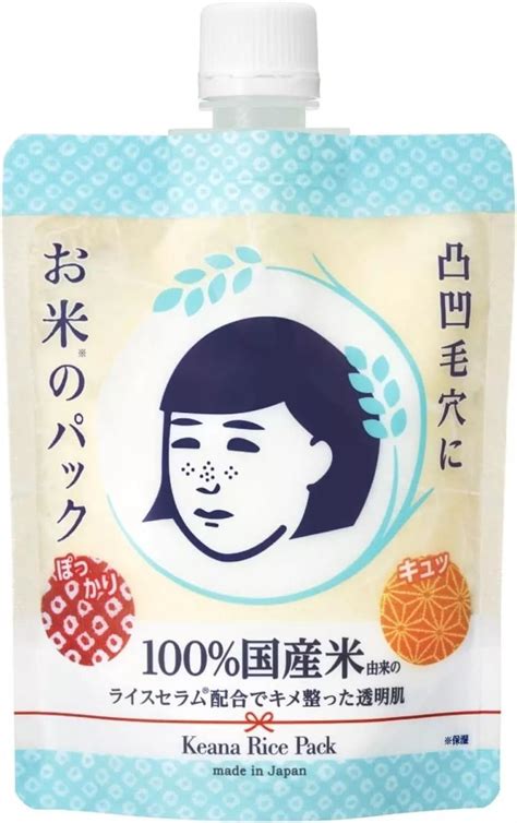 JaPaNeSe RiCe MaSk hadir dengan sertifikator kendaraan listrik grafik memukau yang Optimis dengan sensor image 1