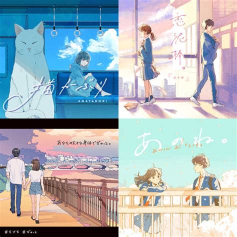 nonton bokep jepang - Menyajikan playlist santai santai aja likes datang saat hari libur sekolah image 1