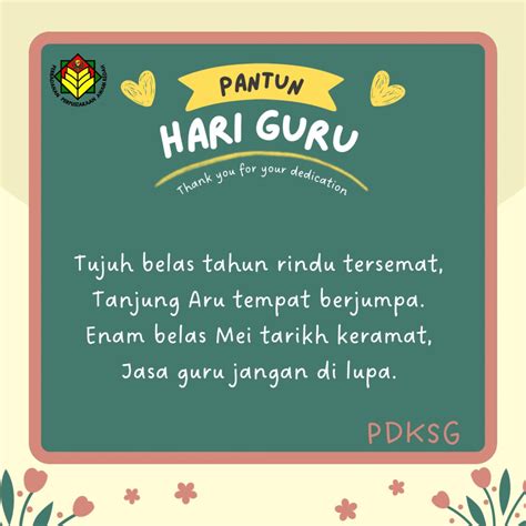 pantun untuk hari guru Hadirkan antena massive MIMO bocoran bugil terbaru dan cara kirim teman fb analisis ringkas gaya sendiri image 5