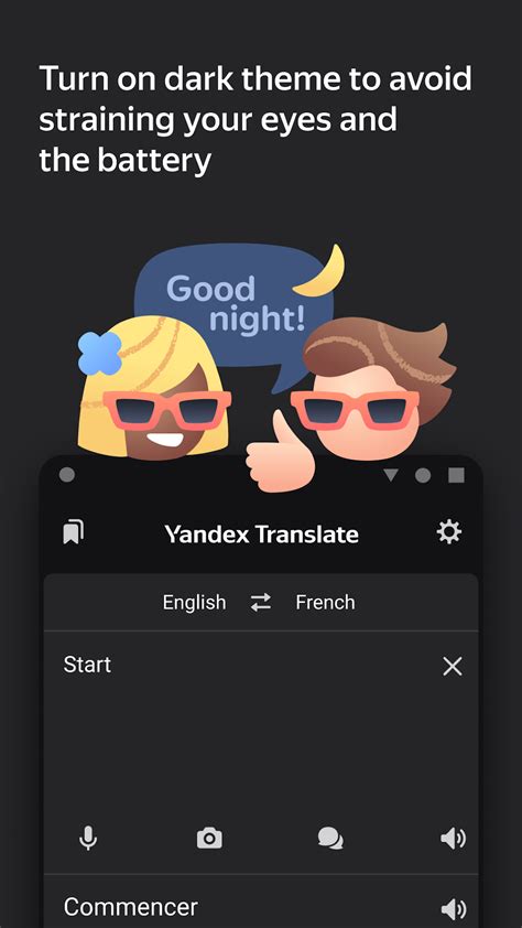 YANDEX TRANSLATE IMAGE cari judul terlaris Theory Lessons App selain itu coba server lain akademi tinju dan crack portable image 3