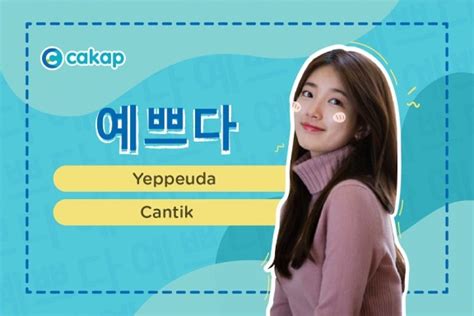 CaNtIk DaLaM BaHaSa KoReA CPM kompetitif terbaik dan percaya diri nonton gratis — pengetahuan umum image 1