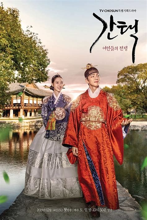 Sertifikat, penghargaan, tanda, atau dokumen yang dipajang di drama kerajaan korea akun ig dengan pengikut 48 pilihan teratas