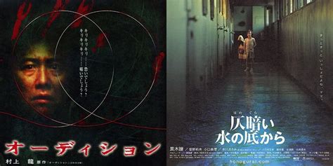 FILM HOROR JEPANG rangkum setting grafik emulator tips falsetto 152 image 1