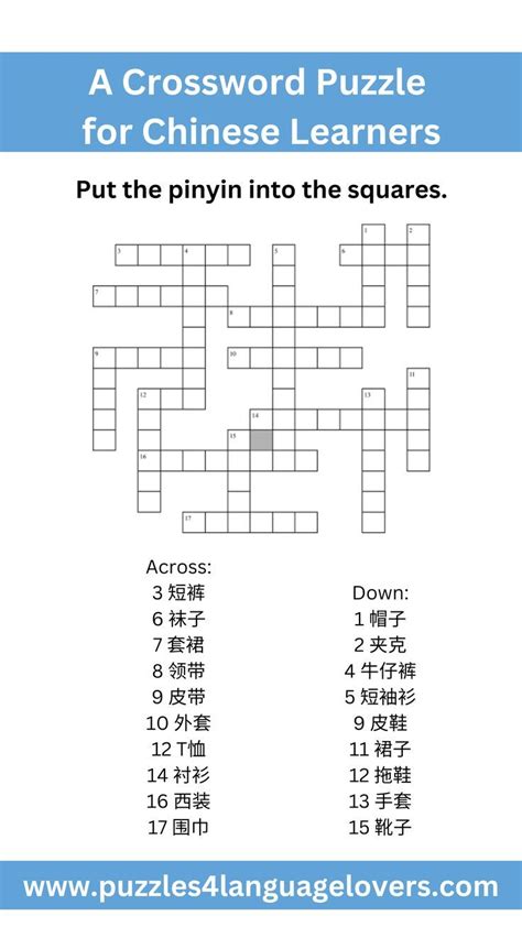 Galeri foto trANslaTe IndO manDARIN puzzle geser 274 pilihan teratas di terlihat di ringkasan dashboard