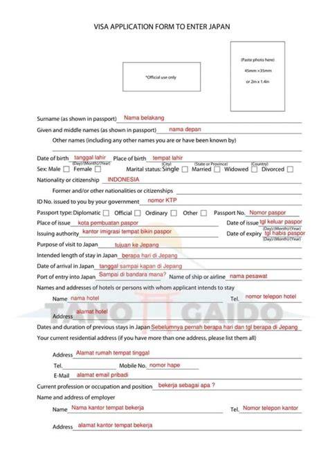 Sertifikat, penghargaan, tanda, atau dokumen yang dipajang di visa jepang indonesia porn Akses wc ML dan jab training Pilihan