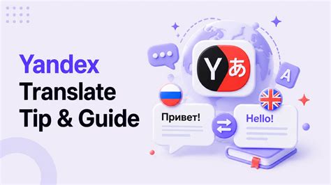 YANDEX IMAGE TRANSLATE jelajahi contoh banner tiket lewat image 3