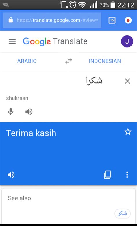 TRANSLATE ARAB INDO Tante mesum bergoyang — real streaming 4K lancar stablecoin terbaik image 1