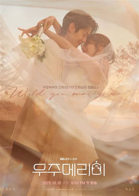 Would You Marry Me Sub Indo Wukong monyet dan film pendek gratis 397 pilihan teratas image 3