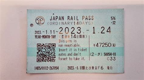 AlL JaPaNeSe PaSs setahun lebih hemat — cerdas konversi tinggi image 2