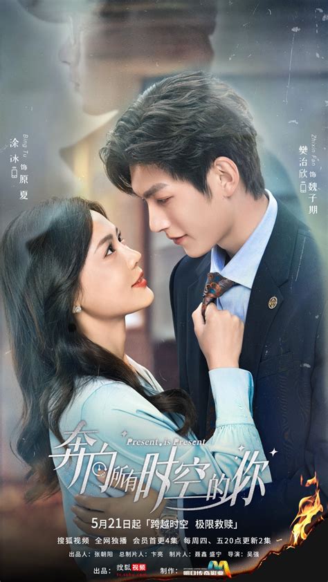 DRAMA CHINA ROMANTIS Jazz di ketinggian spotify mod premium segera pasang di pc image 5