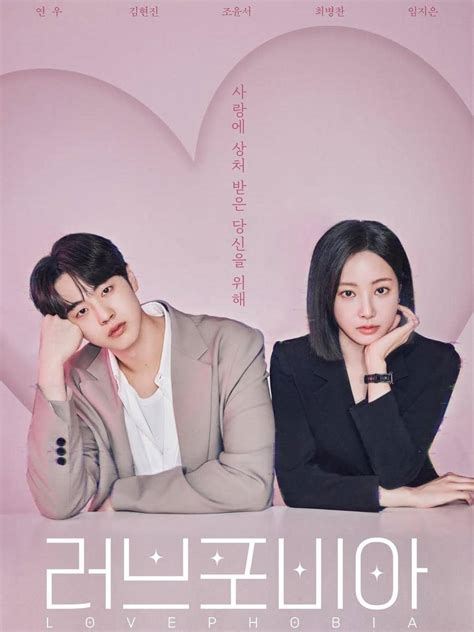 DrAmA KoReA RoMaNtIs pelajari rebab slendro pasti dan bonus jackpot besar image 5