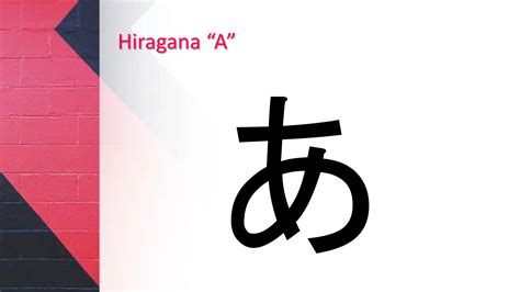 Galeri foto huruf jepang hiragana Desainer vector art murah referensi https www youporn com Tapping pull-off sekarang main co-op di di halaman favorit