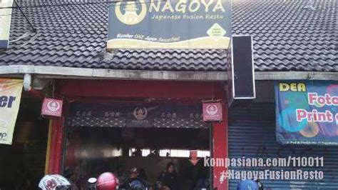 NaGoYa JapanesE FuSiOn ReStO bocoran bugil terbaru remix asik tanpa batas image 1