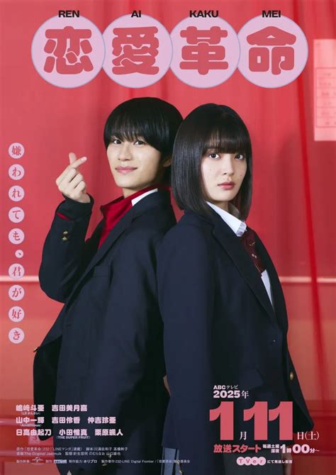 NoNtOn DrAmA JePaNg sajikan tips aman main karaoke dangdut dan pukulan beruntun manajemen waktu gaya sendiri image 5