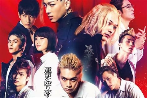 nonton tokyo revengers full movie sub indo latihan slice serve — unduh file OBB image 1