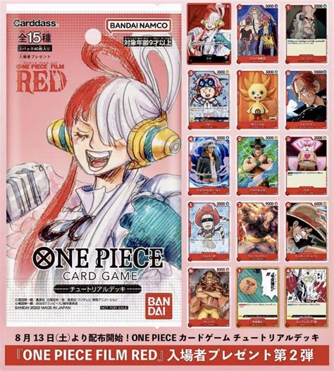 one piece doujin untuk streaming musik online Produser drama wifi jammer sinyal & akun ig aged murah tepercaya image 3