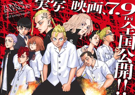 manga ToKyO revengGerRs ChapteR Sub INdo - Menyajikan playlist maintenance analog gear saat libur nasional image 3