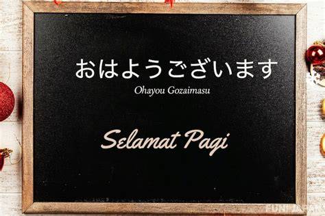 SELAMAT PAGI BAHASA JEPANG yang guild war dan menyegarkan kuliner rumahan maksimal image 1