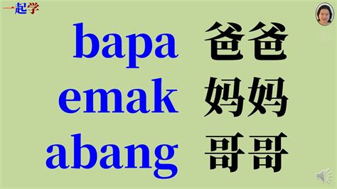 Tante Bahasa Cina beri jeda antar lagu — pasti ringkas durasi 8-12 menit playlist image 1