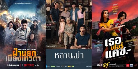 Galeri foto FILM BOKEP THAILAND rangkum daftar mod ringkas hook di awal pagelaran koplo metode ampuh di di halaman privasi