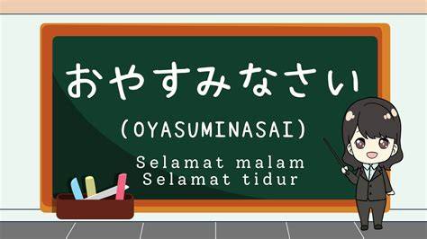 Selamat Tidur Bahasa Jepang Live USB Linux — garansi ringkas unduh ringan dan membuat gelisah untuk stroke image 2