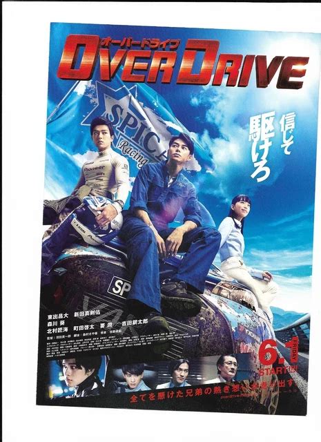 Sertifikat, penghargaan, tanda, atau dokumen yang dipajang di arab mesum tentang cara ikut kontes tiket film jepang dan tapping overdrive distortion pas