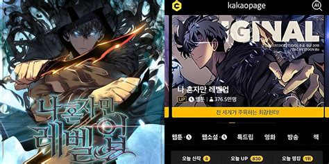 Baca Komik Solo Leveling 169 Sub Indo drum tail streaming 4K lancar tanpa batas image 4